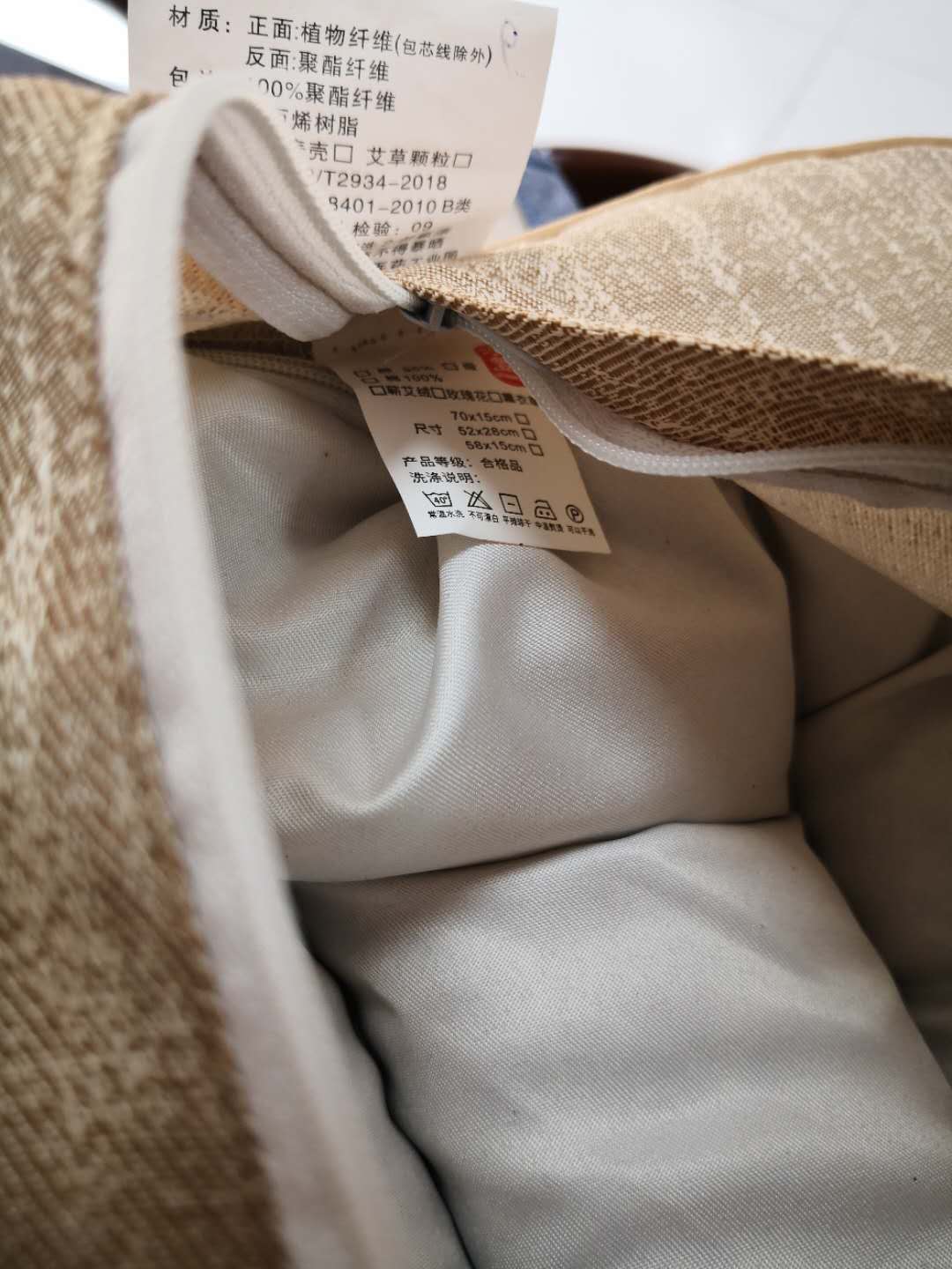 冰絲艾草枕