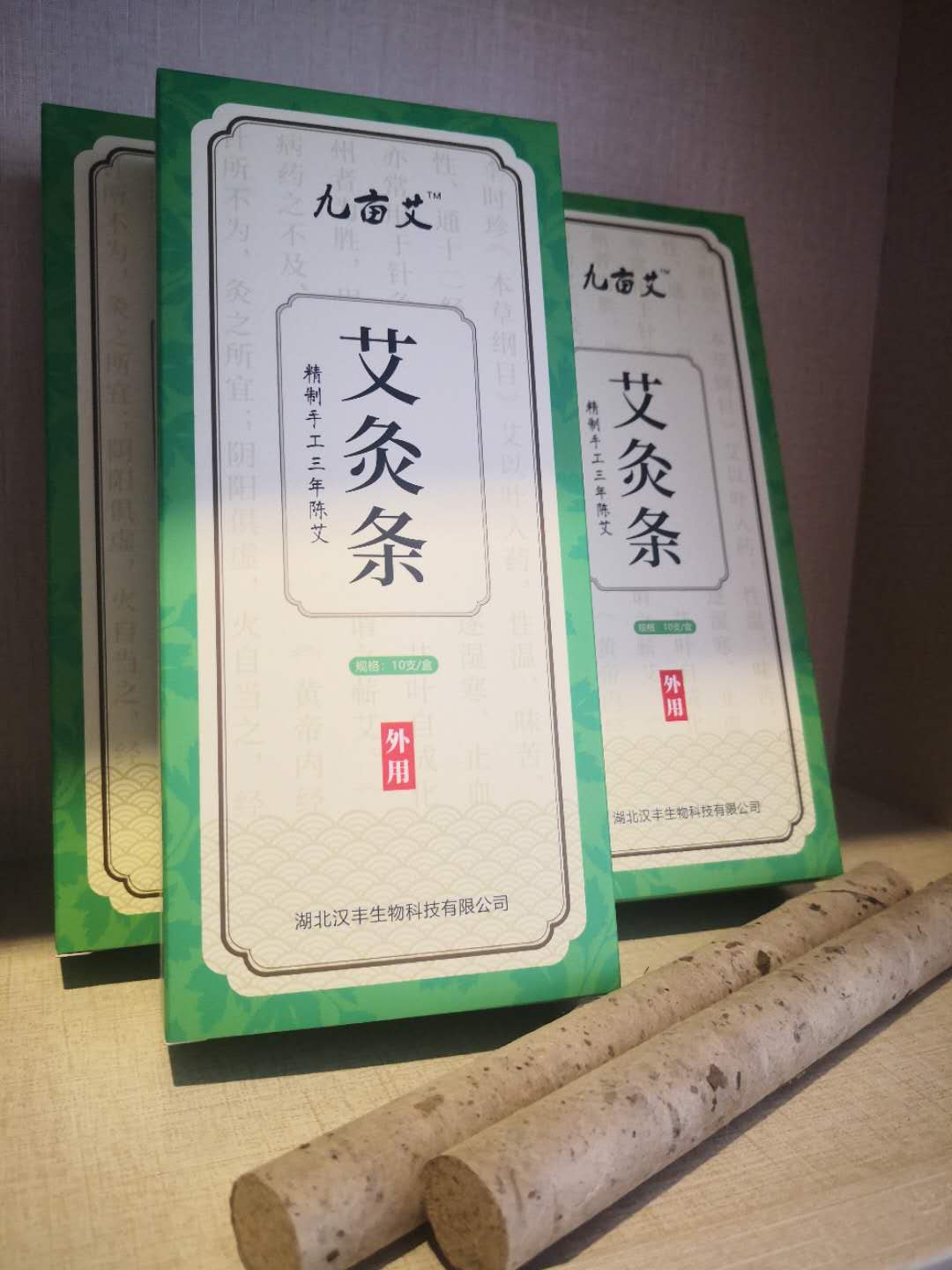 優(yōu)品蘄艾條