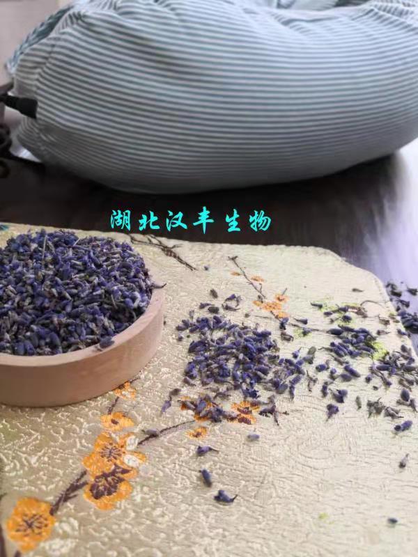 薰衣草艾絨旅行枕