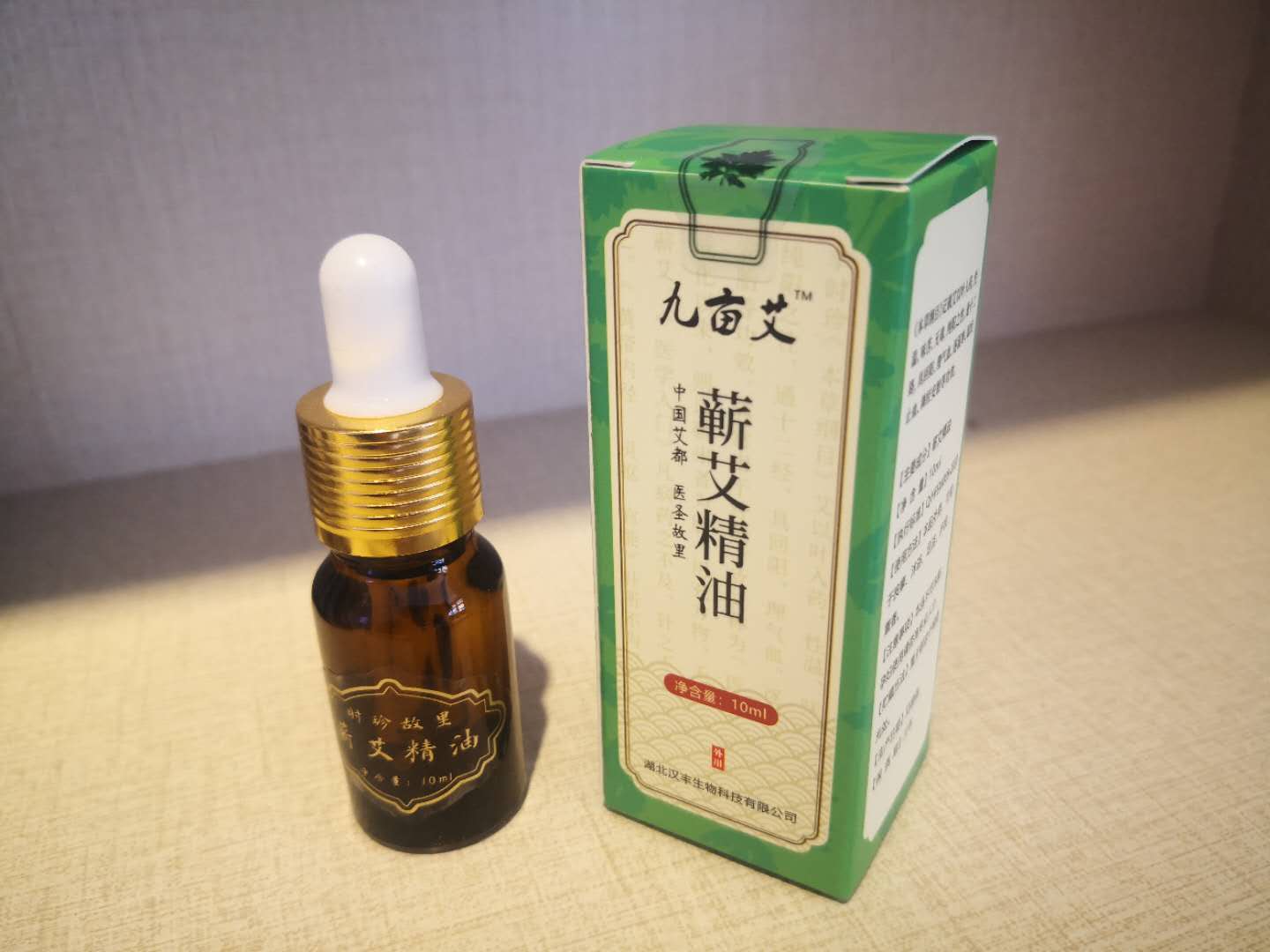 蘄艾精油
