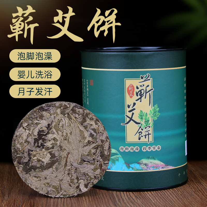 蘄艾餅