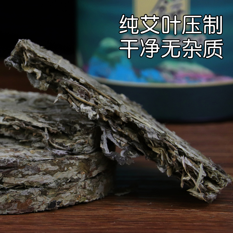 蘄艾餅