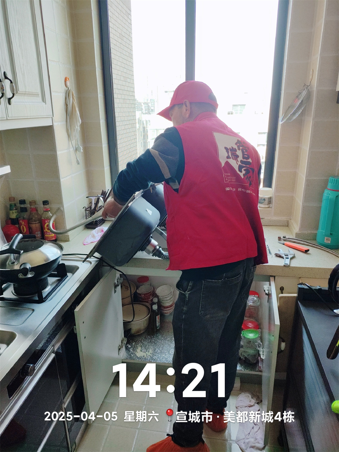 售后保障
