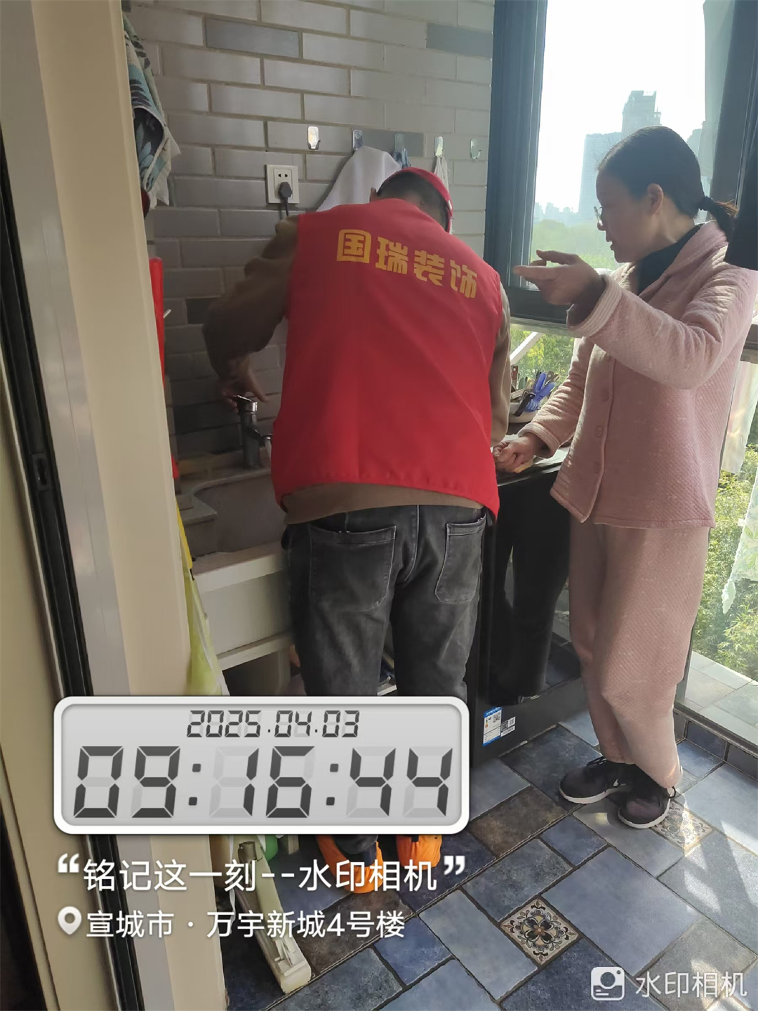 售后保障