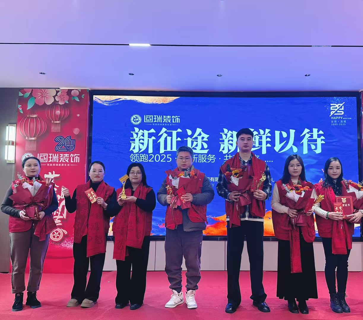 年度工作总结表彰