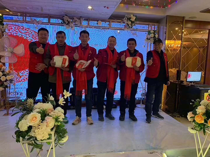 年度工作总结表彰