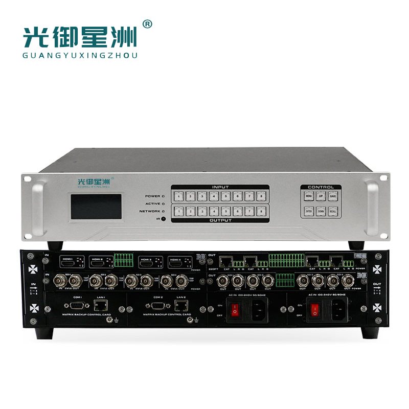 光御星洲 GY-HD0808 8进8出混合矩阵 无缝切换 支持拼接 双电源