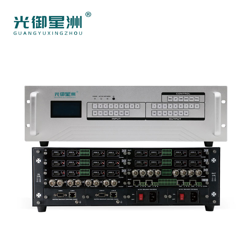 光御星洲 GY-HD1616 16进16出混合矩阵 无缝切换 支持拼接 双电源