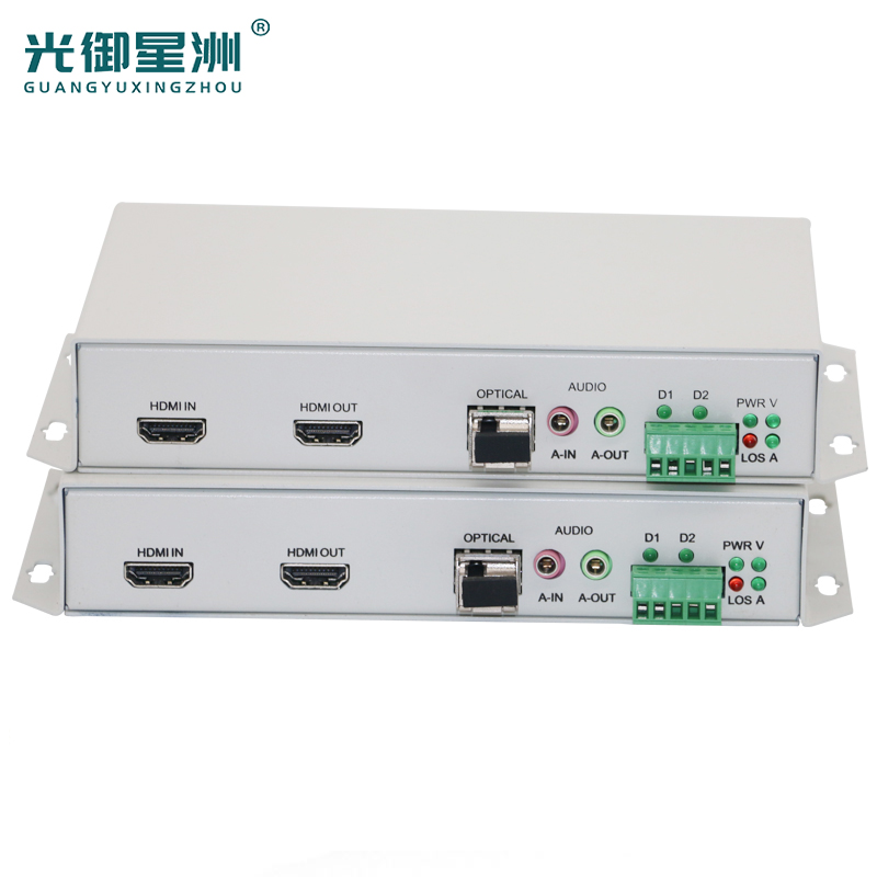 双向HDMI光端机1路双向视频+1路双向音频+1路数据高清光端机