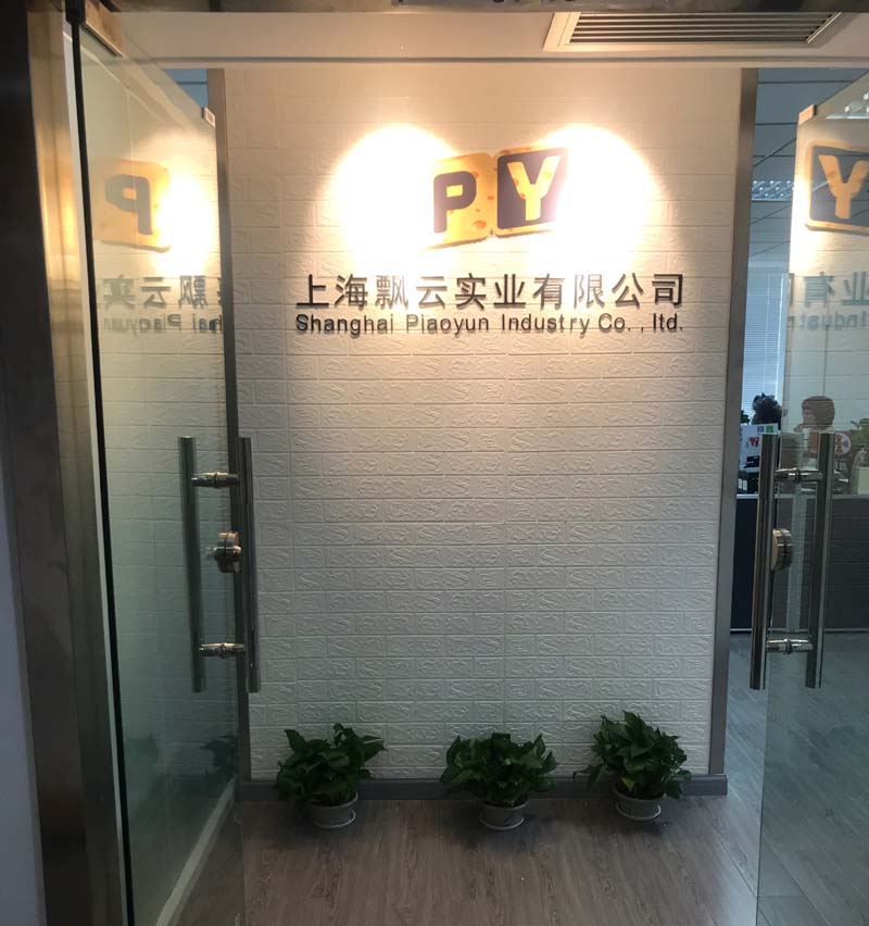 喜迁新居~~~我们搬新办公室啦！