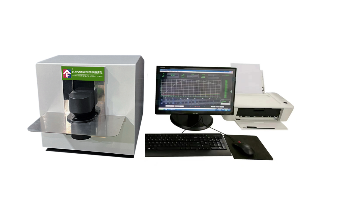 RF-902W型 焊接防护服防紫外线辐射测试仪