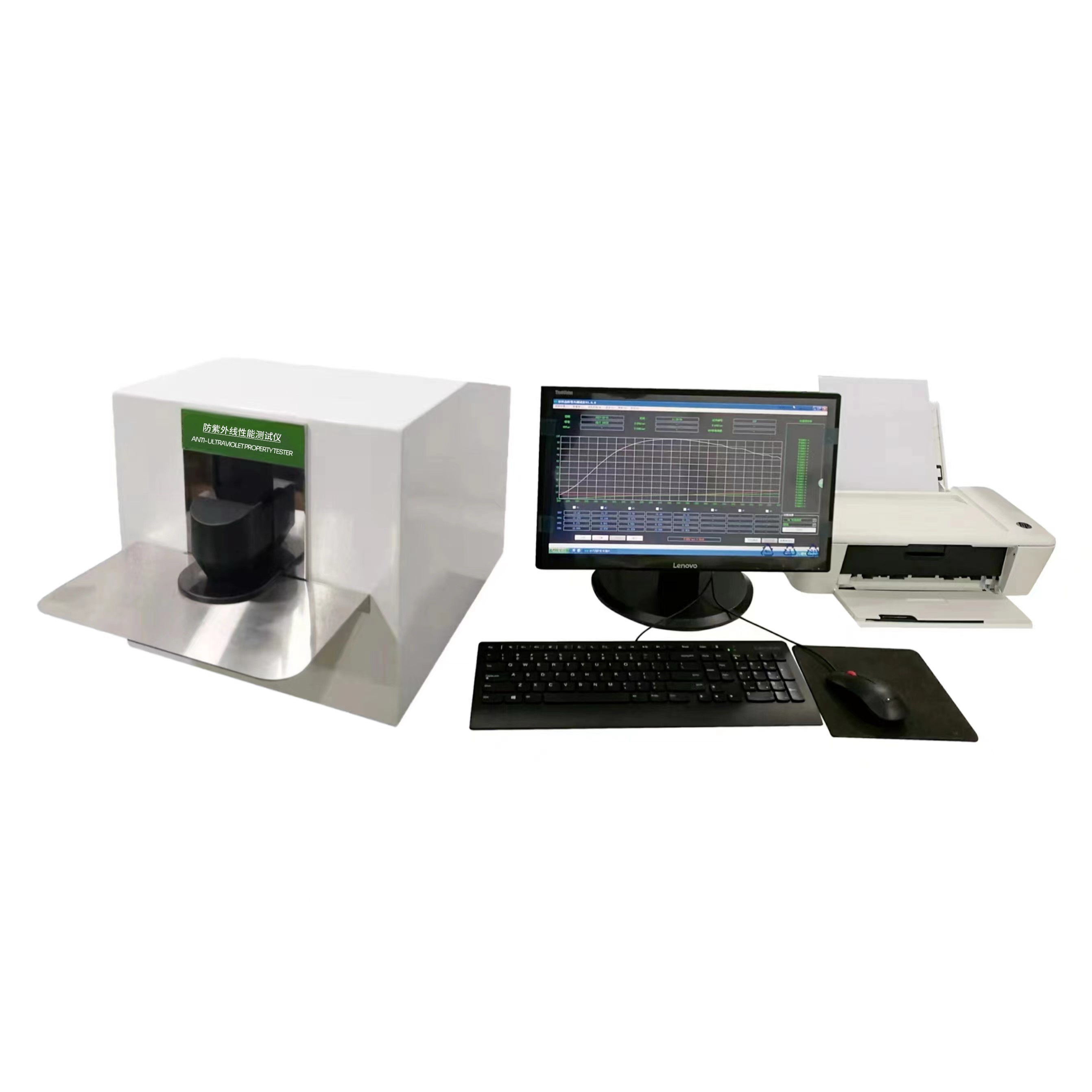 RF-902A型 防紫外线性能测试仪