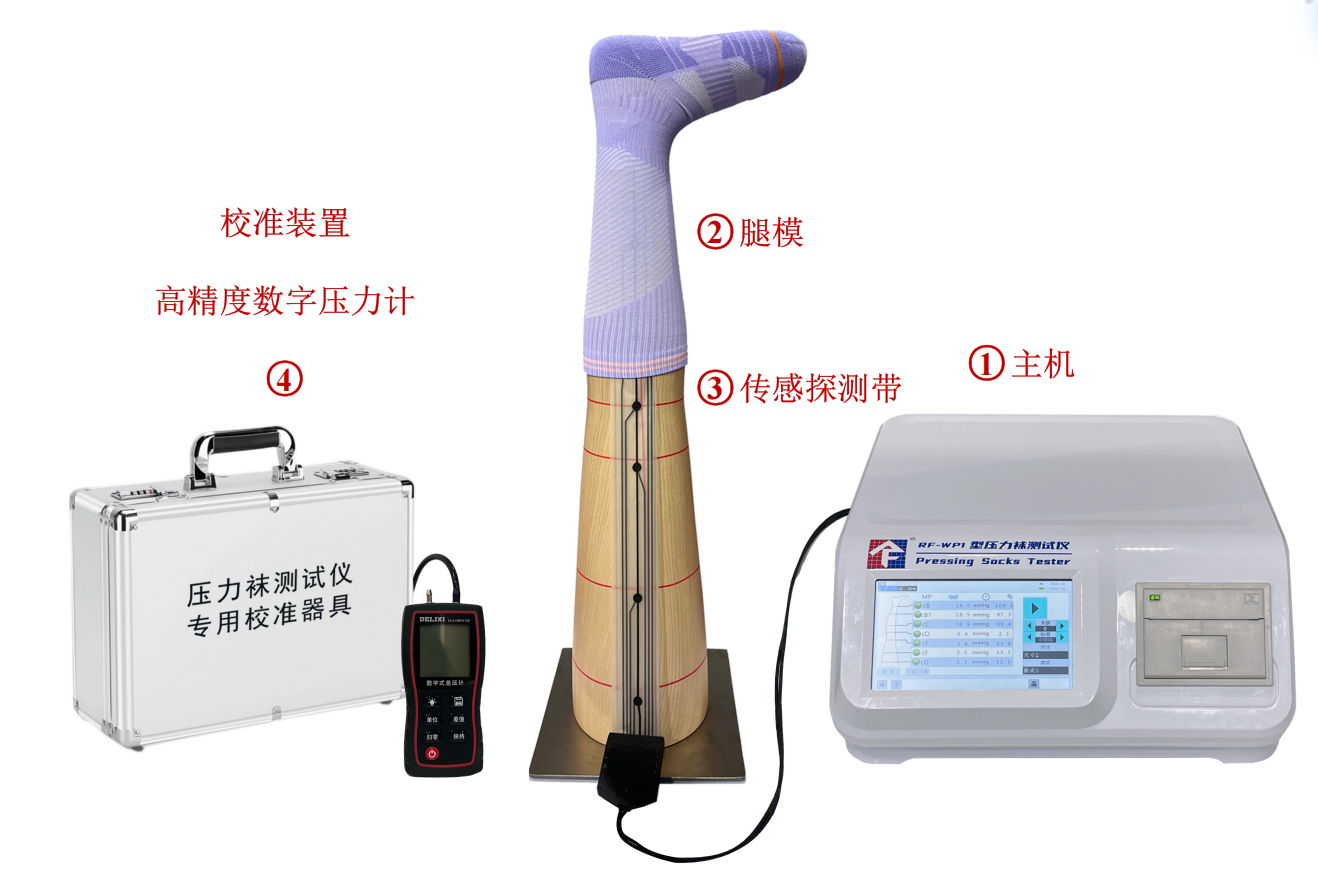 RF-WP1型压力袜测试仪