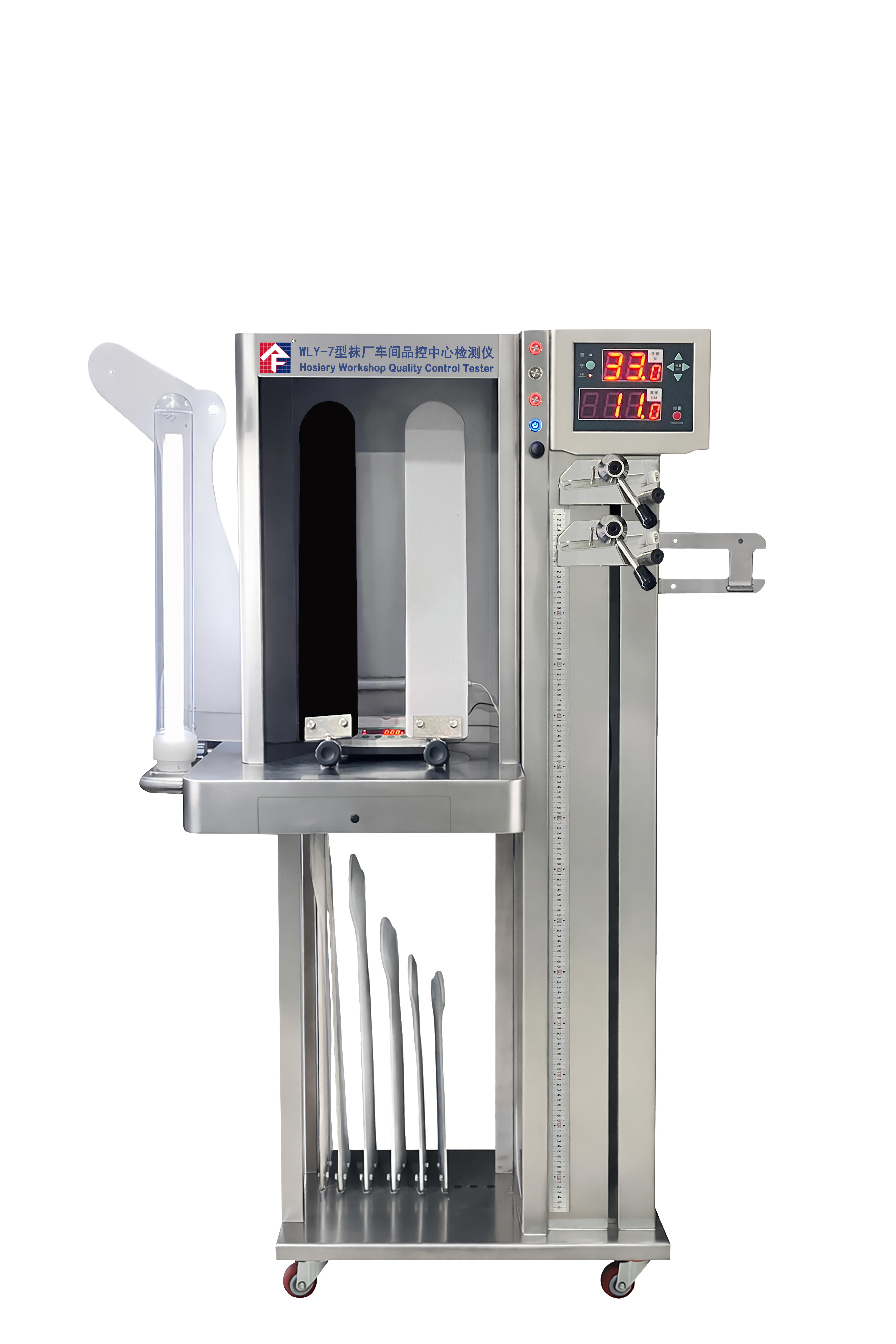 WLY-7型袜厂车间品控中心检测仪