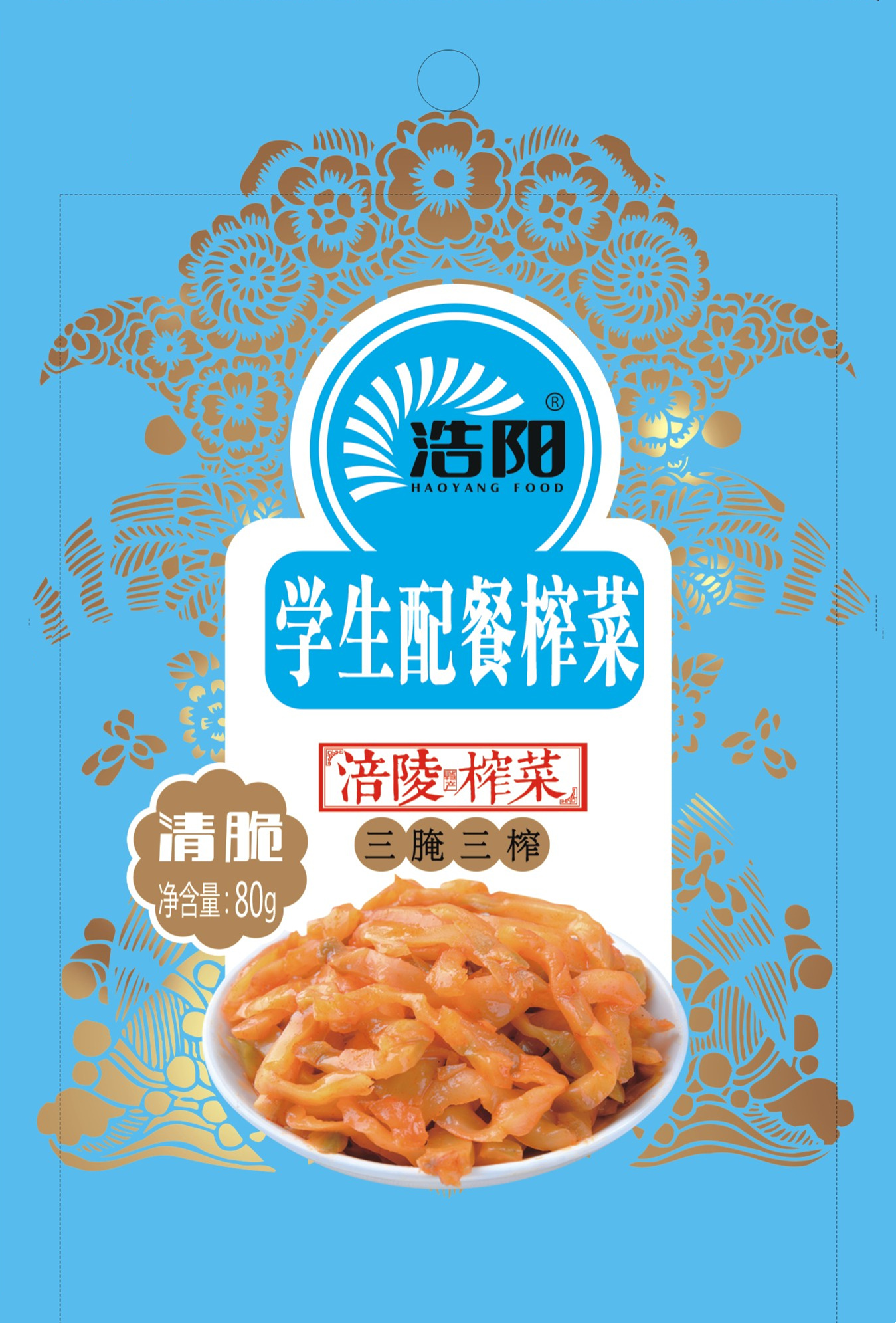 80g学生配菜1*50包