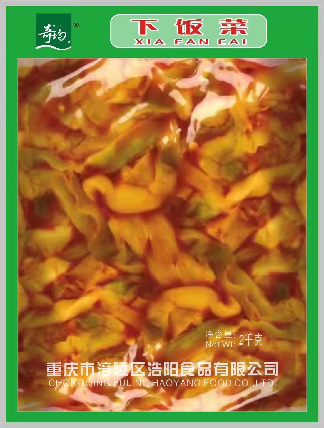 2000g下饭菜 1*5包/箱