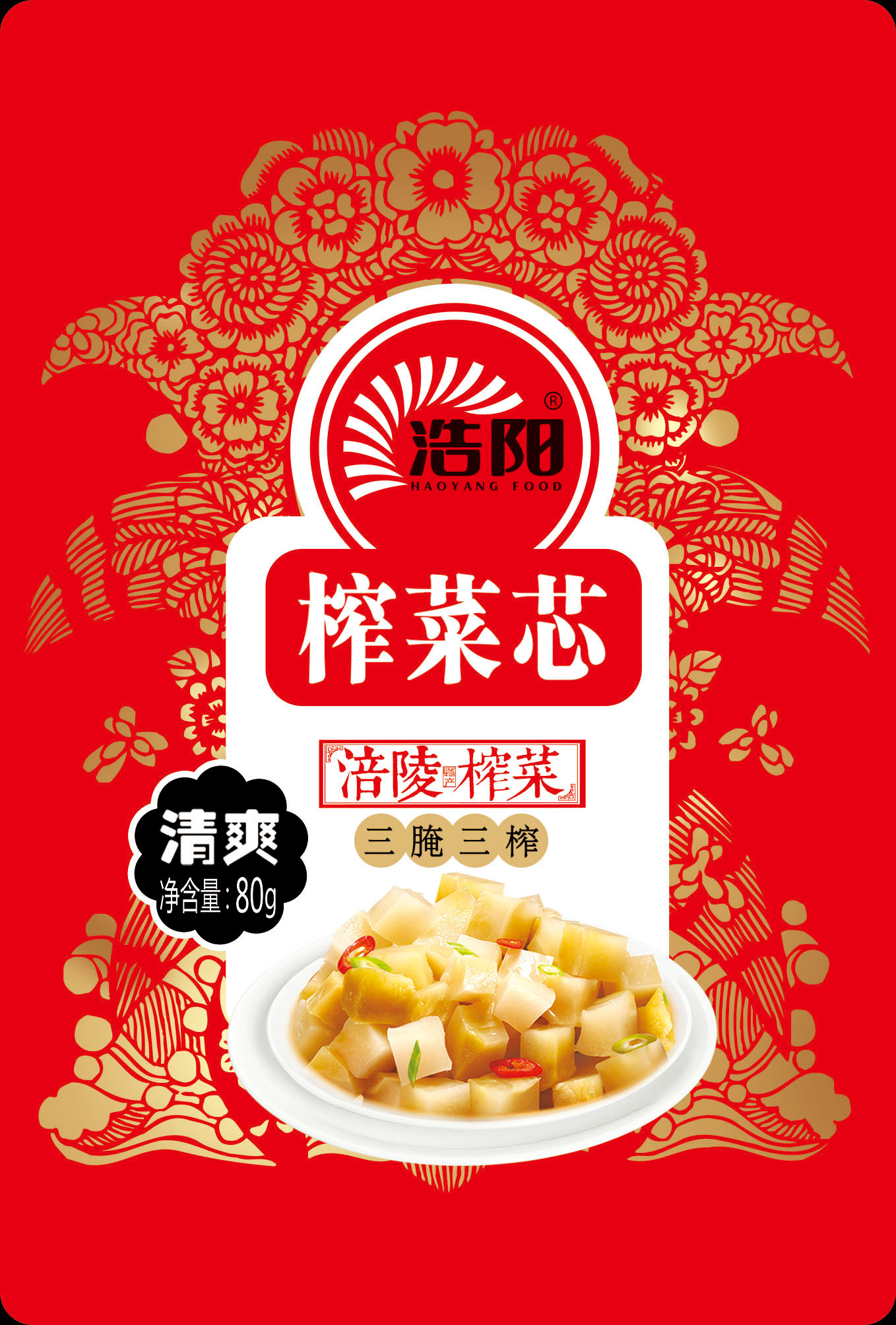 80g榨菜芯 1*50包 1*100包