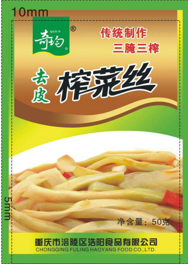 50g去皮榨菜丝1*200包/箱