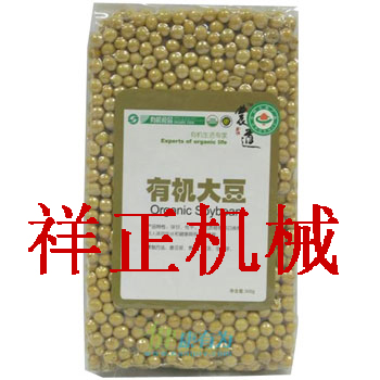 大豆真空包装