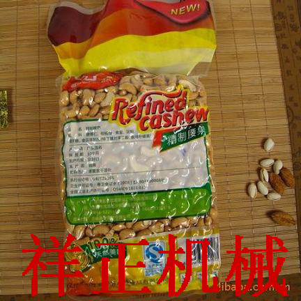 腰果真空包装