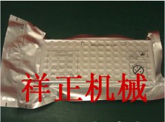 IC真空包装