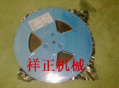 PCB真空包装