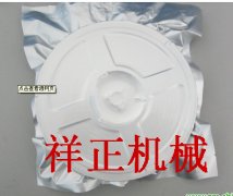 料盘真空包装