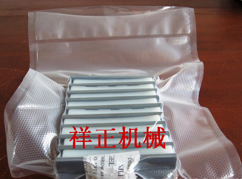 电子产品真空包装