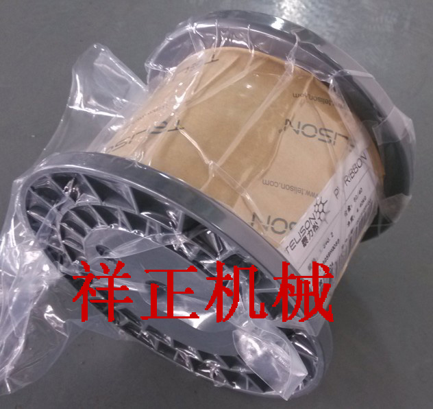 焊丝真空包装