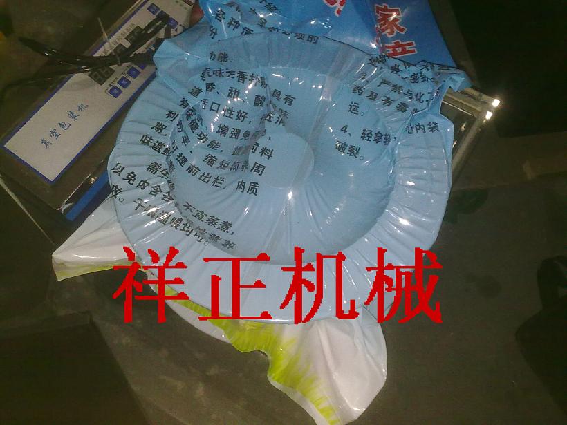线圈真空包装