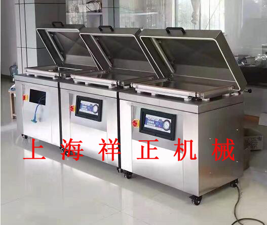 新款高配真空包装机