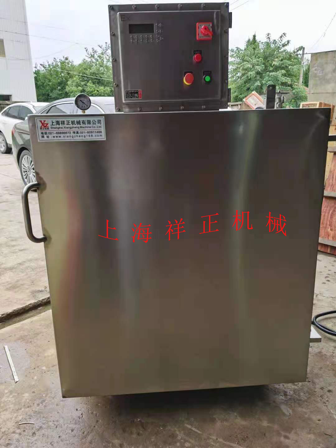 大型开门式防爆真空包装机