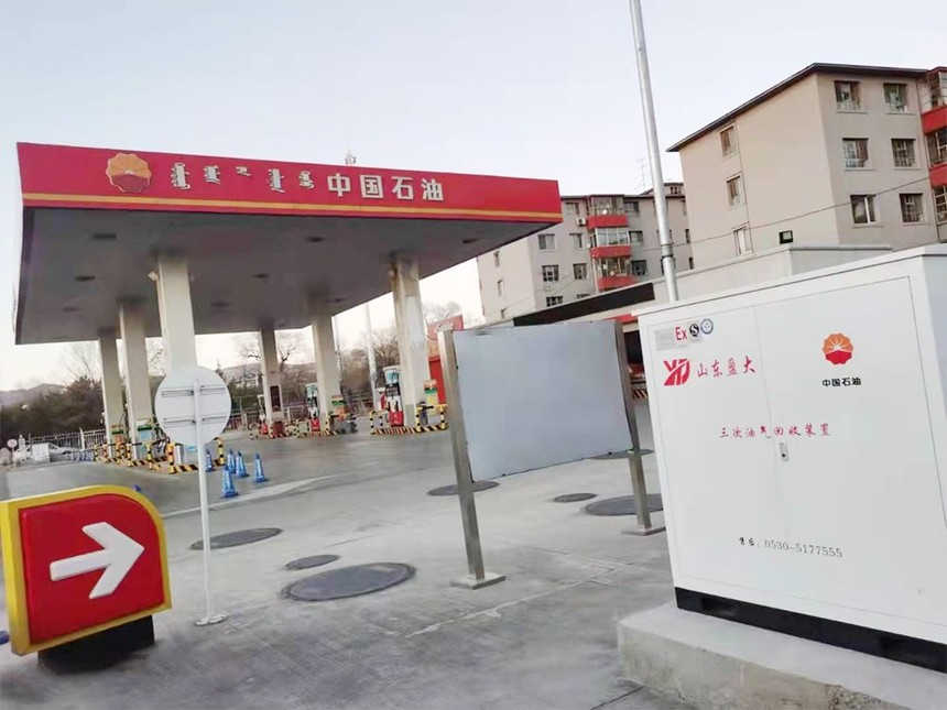 加油站三次油气回收