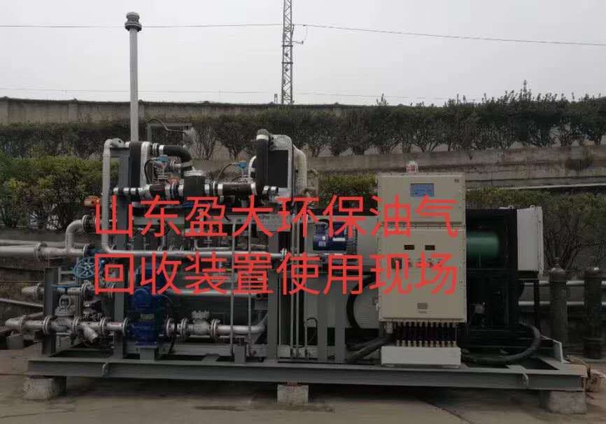 加油站三次油气回收