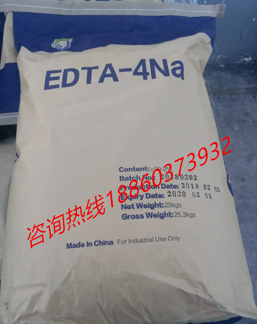 EDTA四钠