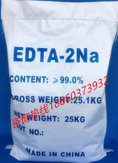 EDTA-2Na