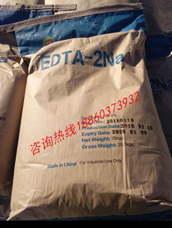 EDTA二钠