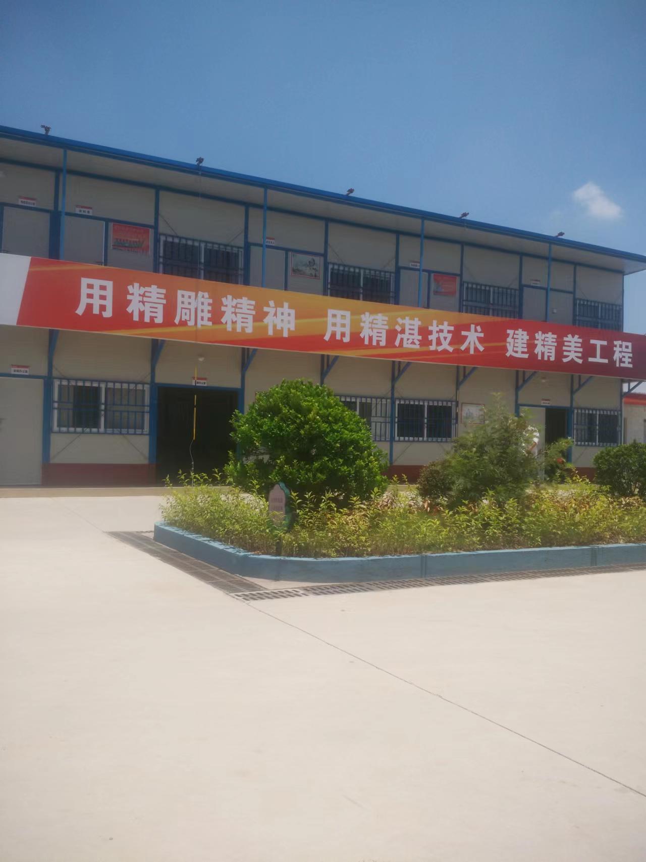 裝配式活動板房