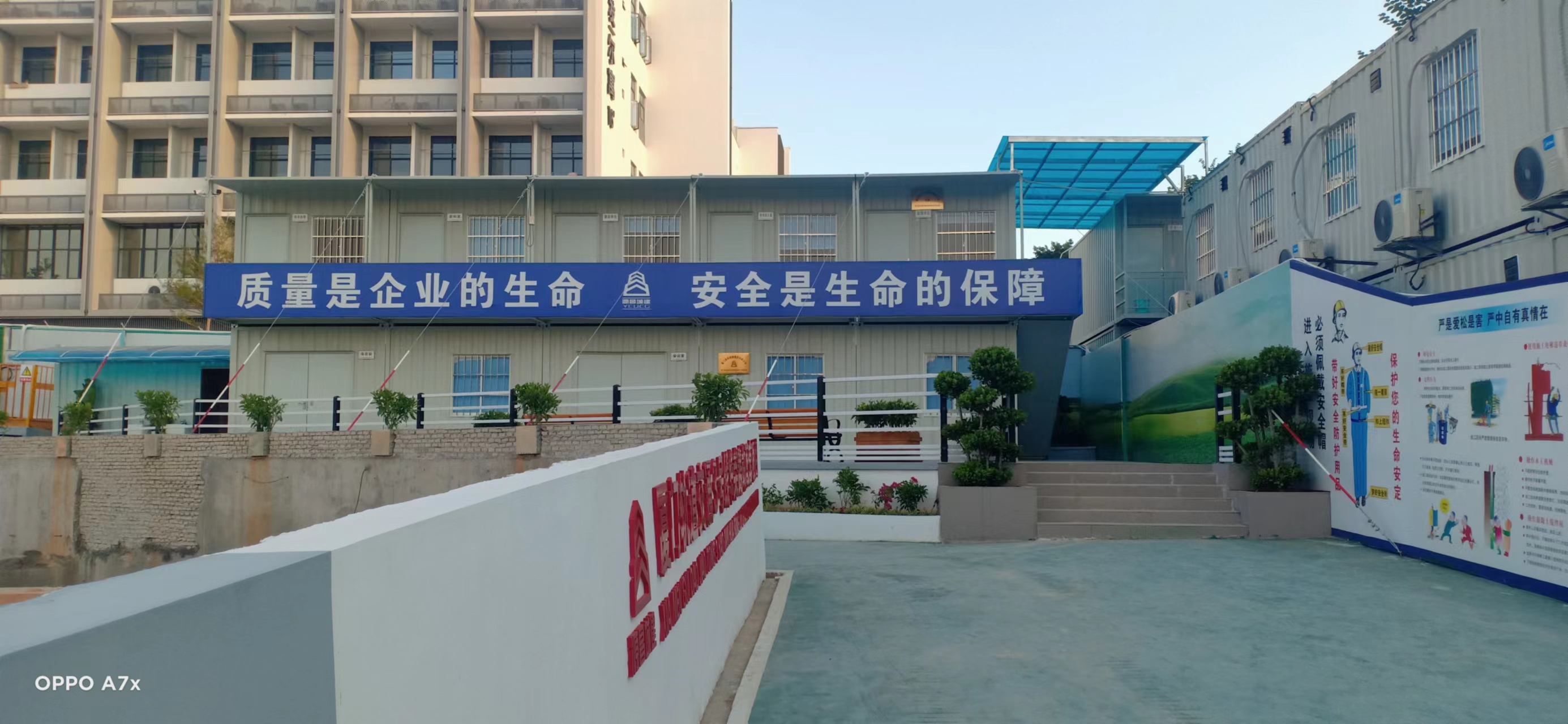 集裝箱功能箱