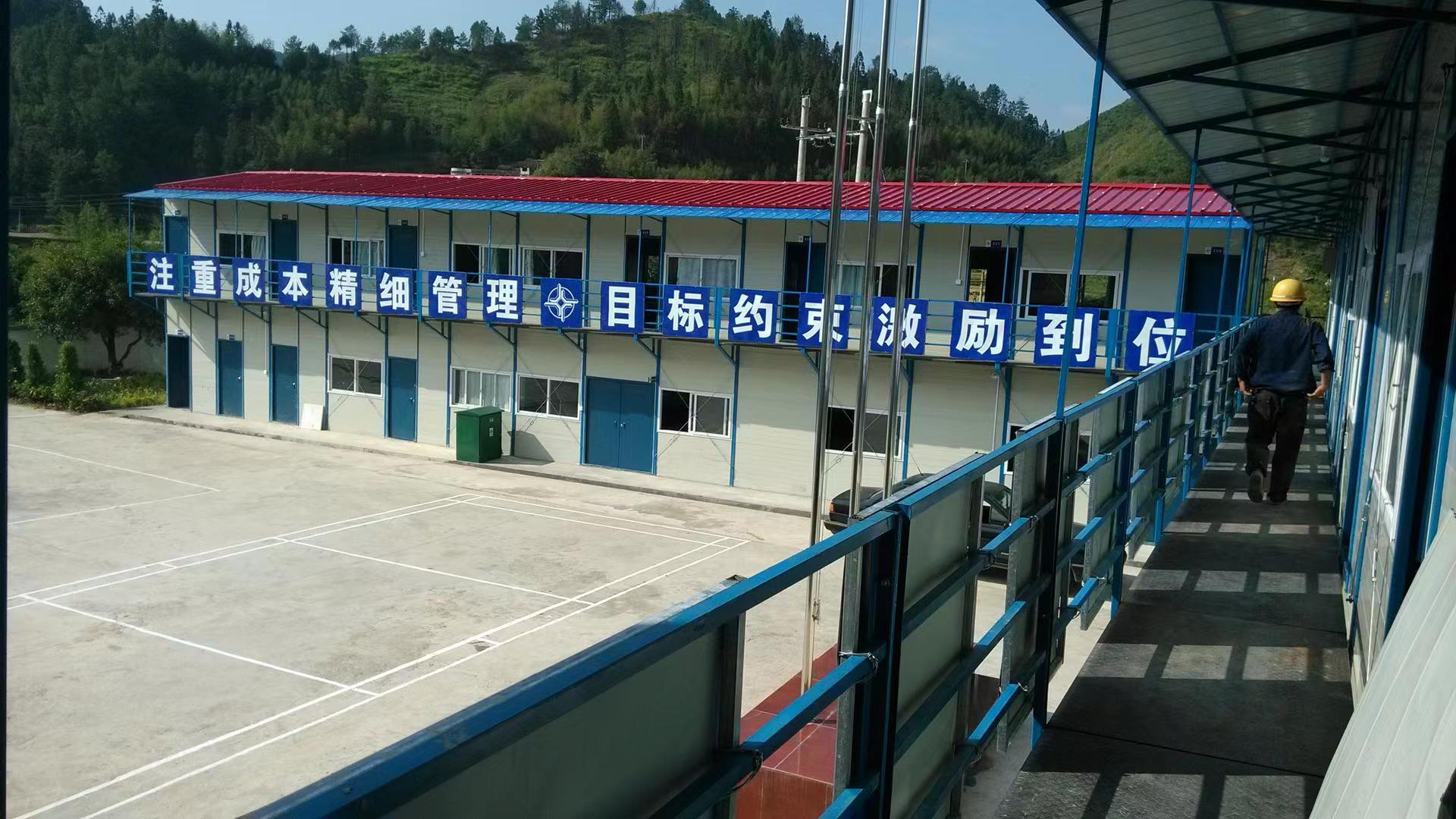 裝配式活動板房