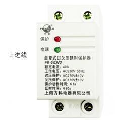 FK-GQV2系列