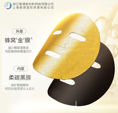 金蜂窝