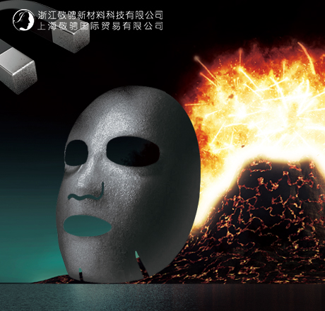 火山灰