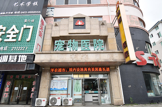 医院环境
