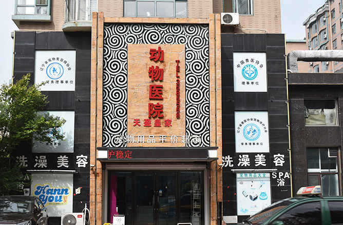 医院环境