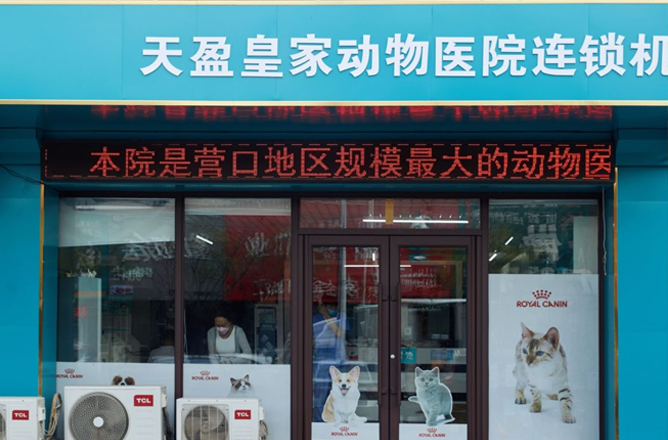 医院环境