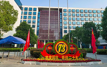 2022年第二三季度绿化服务简报