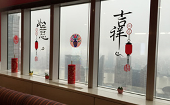 寅羊辞岁风光去，金狗迎春辉煌来（2017年第四季度绿化服务简报）