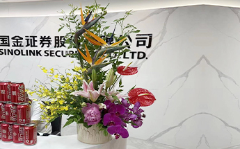 2023年第二季度绿化服务简报