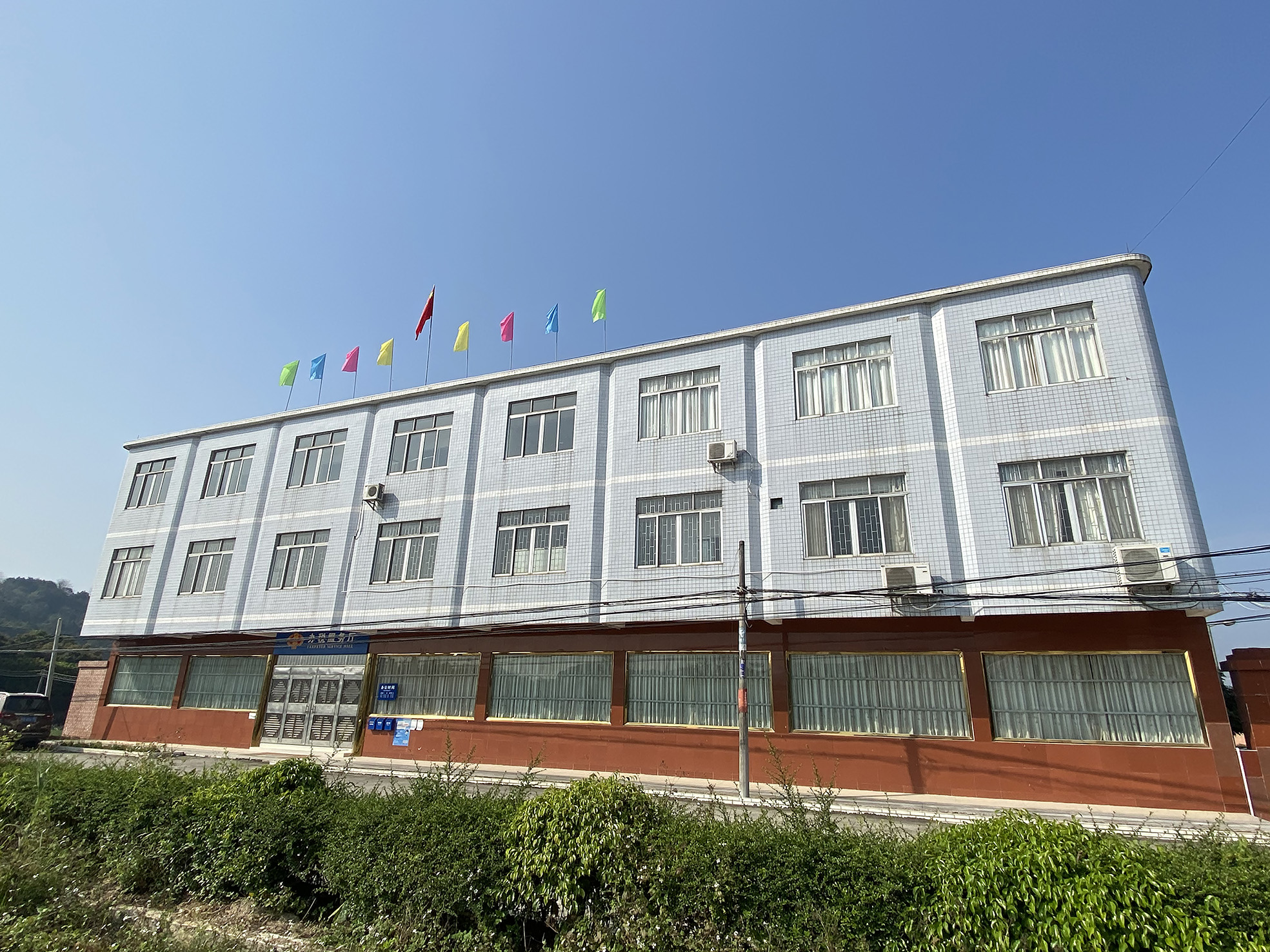 阳春市税务局三甲税务分局